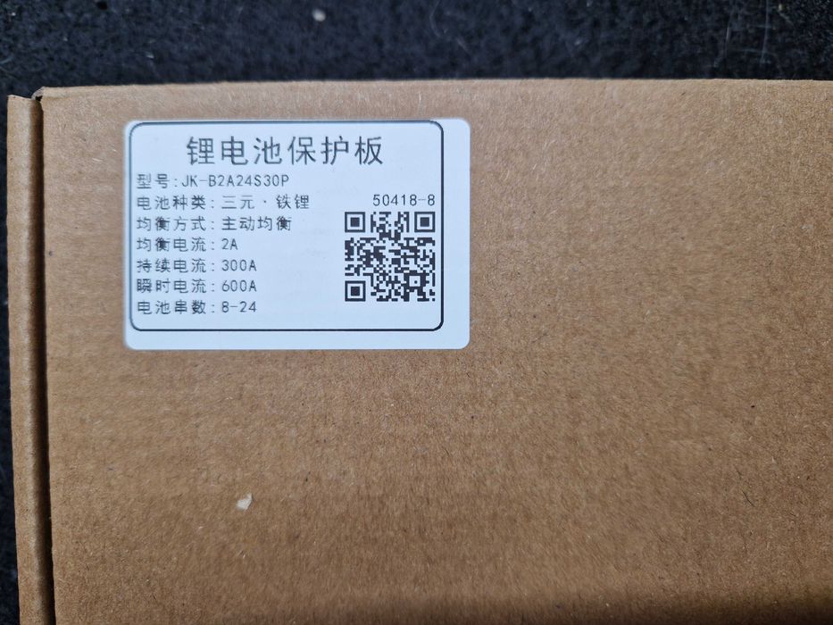 BMS плата JK-B2A24S30P