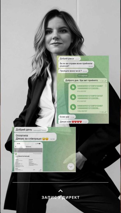 Бухгалтер ФОП и ТОВ V2 открытие, ПДВ, ПРРО, консультации бухгалтера