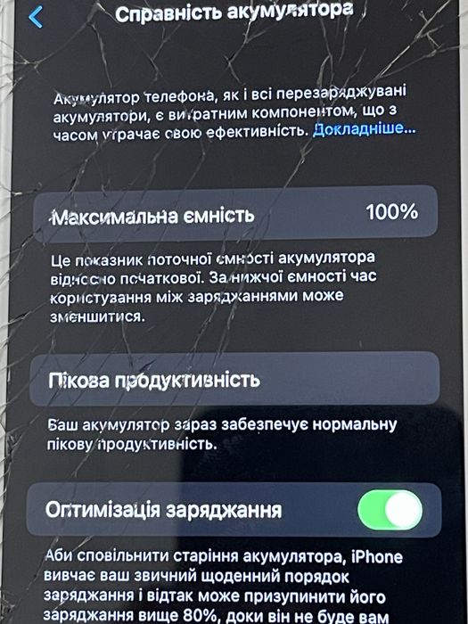 iPhone7 32гб 100%