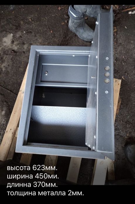 Вбудований сейф .