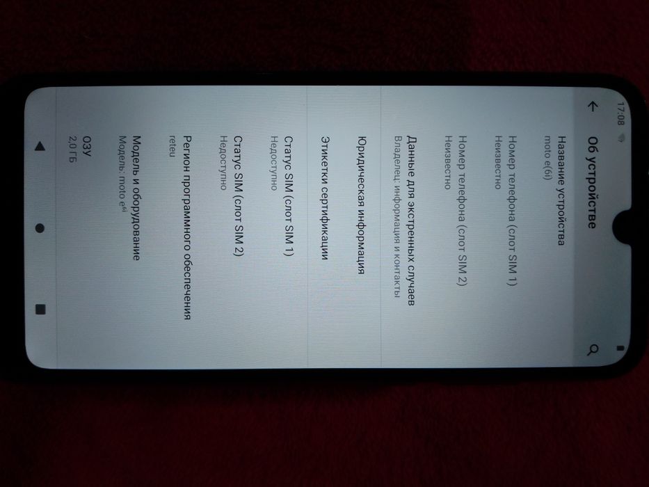 Продам телефон Motorola у відмінному станіі 32гб