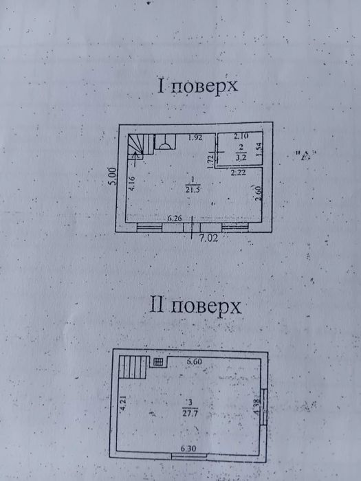 Срочно!Дом!Одесса!Хаджибеевская дорога.8 соток!Хороший торг!