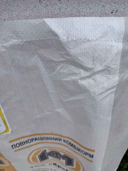 Мішки з поліпропілену 25 кг б/у