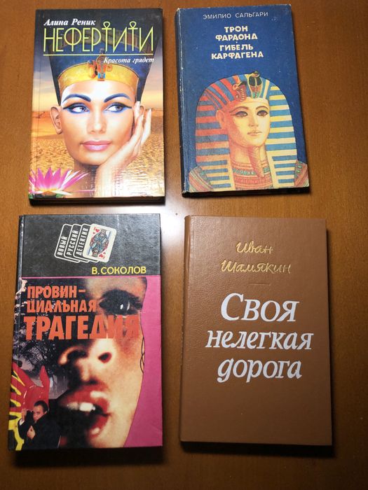 Книги.  Недорого.