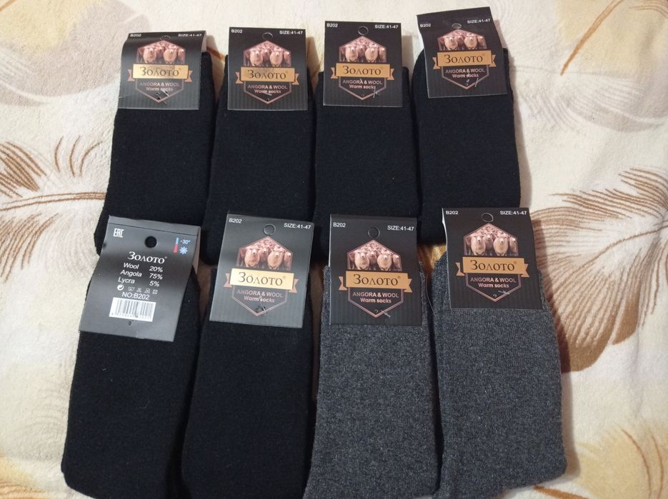 Чоловічі  шкарпетки  носки шерстяні вовняні  зимові  теплі