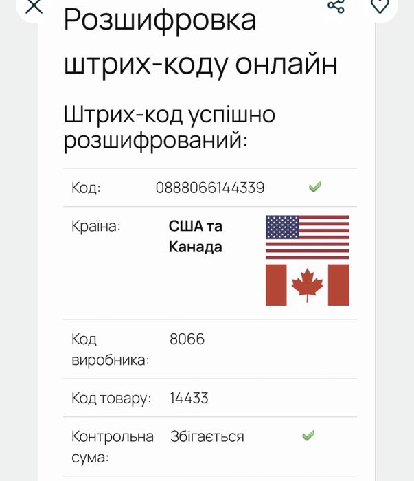 Хайлайтер бронзер Tom Ford Shade and Illuminate Highlighting Duo