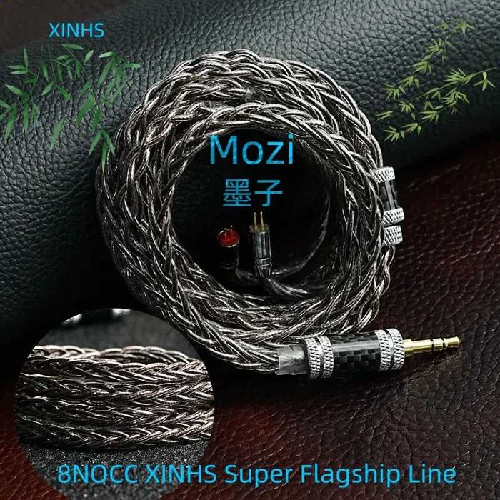 кабель XINHS Mozi | 8 жил | Recessed 2PIN | 4.4mm