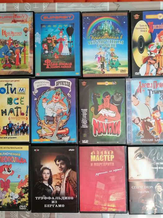 Мультфільми, Dvd диски + декілька фільмів