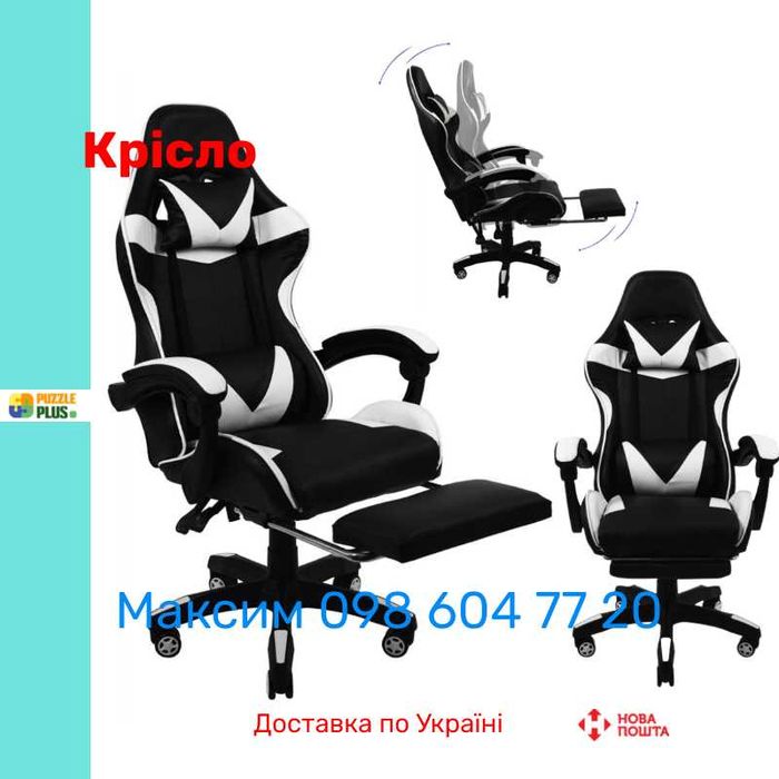 Крісло геймерське Bonro B-810 з підставкою для ніг, Наложка !!!