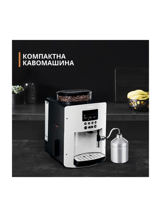 Кавомашина Krups Essential