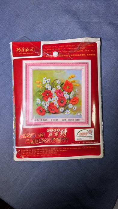 Набір для вишивки стрічками 50×50 см | Квіти (маки, ромашки)