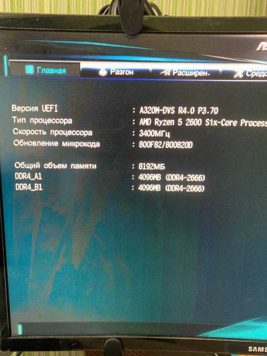 Компьютер AMD Ryzen 5 2600, Radeon RX 580 8GB, RAM DDR4 2666 MHZ - 8GB