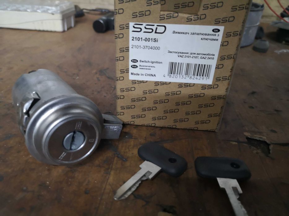 Замок зажигания 2101, 2102, 2103, 2104, 2105, 2106, 2107 SSD