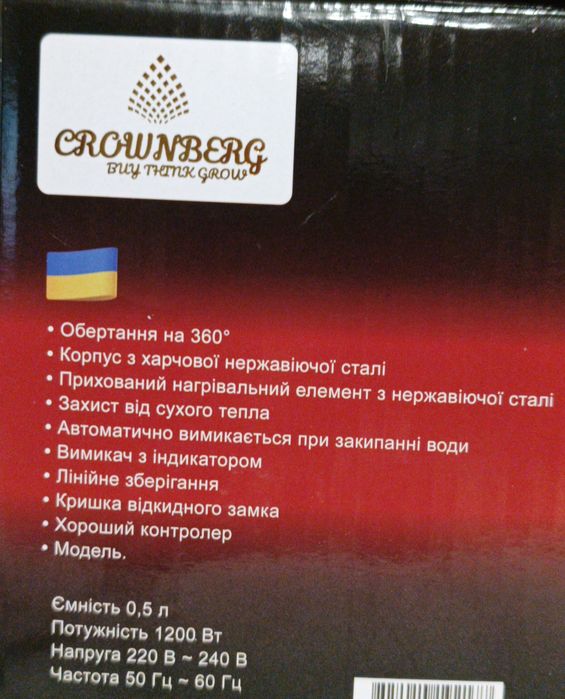 ЭлектроКофеварка