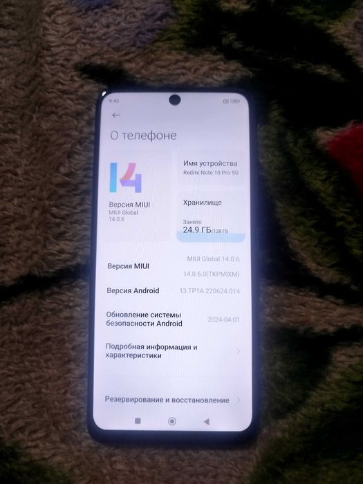 Xiaomi Redmi Note 10 Pro 5G 6/128GB NFC Global Rom (China)