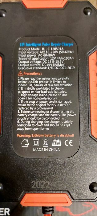 Автомобільний зарядний пристрій 6А/12В