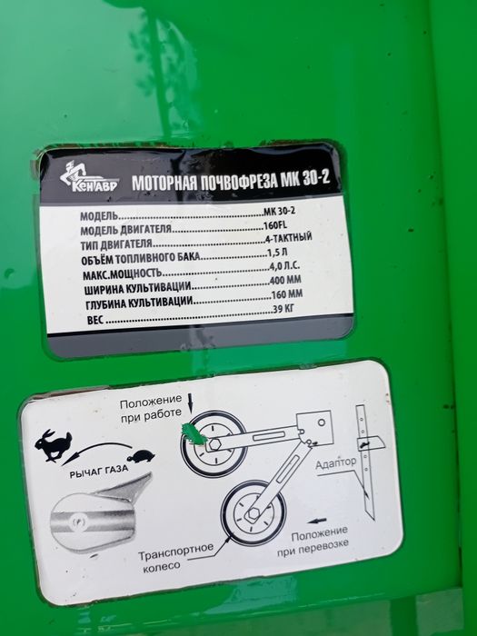 Культиватор  бензиновый