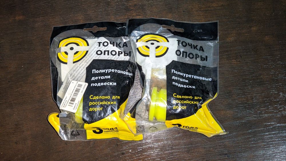 Полеуритановые сайлентблоки. Точка опоры