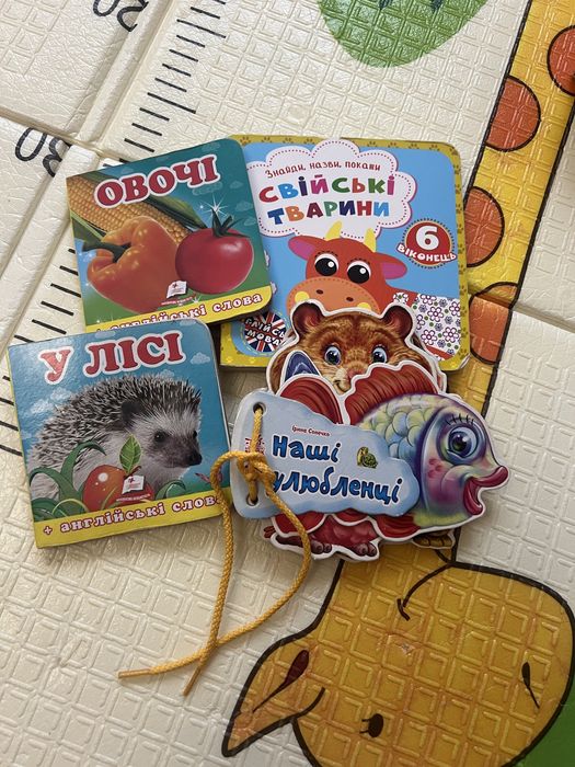 Дитячі книги для найменших