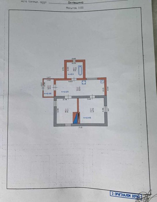 Продам будинок в с.Орлівщина