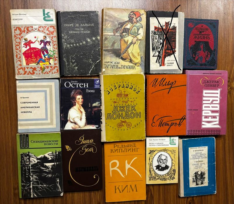 Розпродаж книг, фентезі, психологія, класика