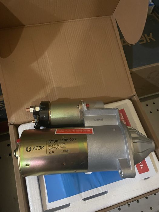 Стартер ВАЗ 2101-2121,2108-2115,2110-12,2170-1118,ГАЗ 402,406