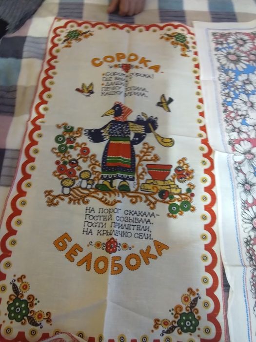 Рушники льон,нові 1990 рік,