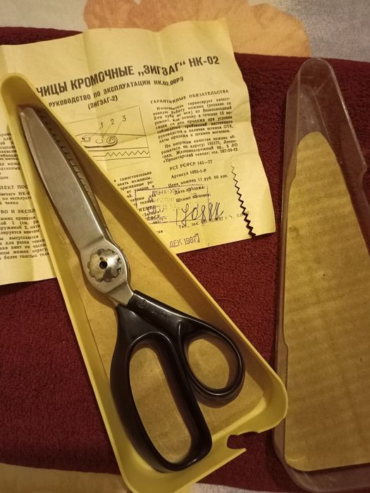 Ножницы кромочные профессиональные.