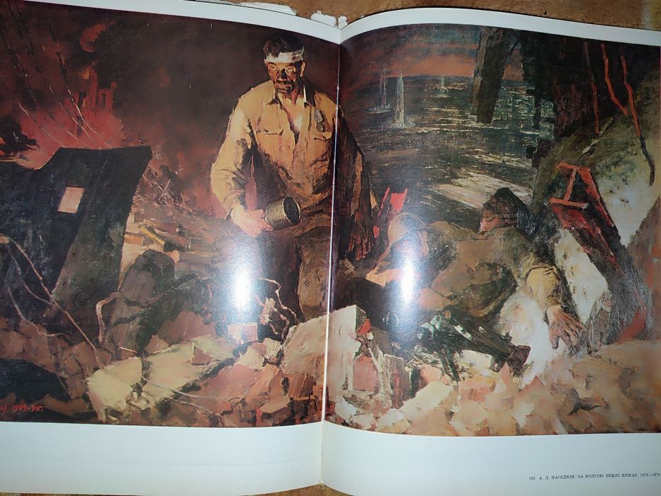 Харківський художній музей. Альбом.