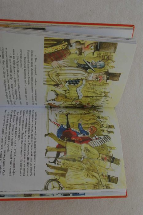 Алиса в Зазеркалье (серия Яркая ленточка)