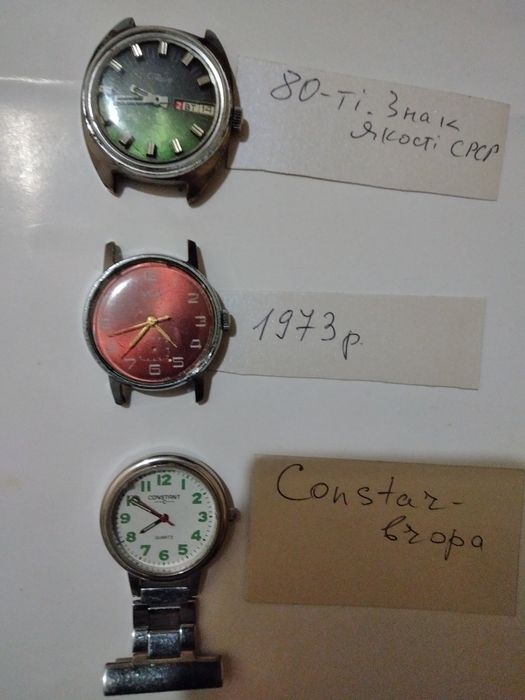 Годинники ручні, механічні