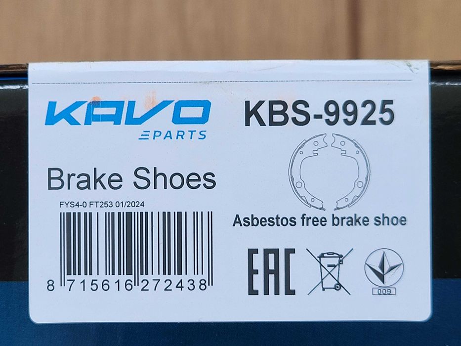 Гальмівні колодки Toyota