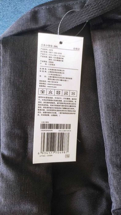 Оригинальный рюкзак XIAOMI Новый, IPX4, городской вариант, 20 литров