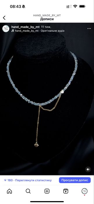 Кольє з кришталю гематиту чокер з ювелірного скла