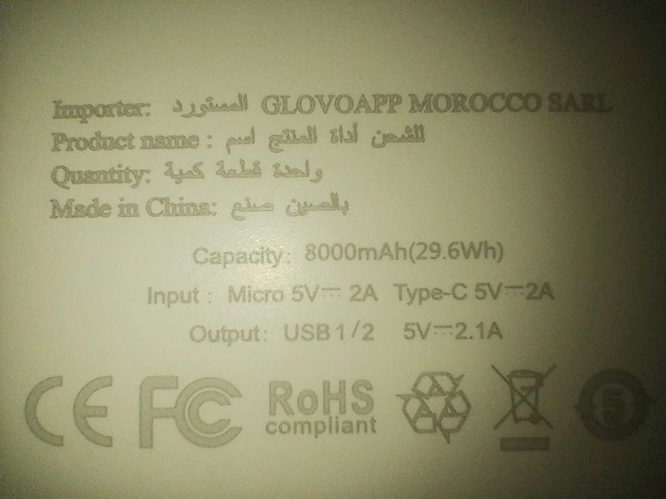 Повербанк Dexler 8000 mAh