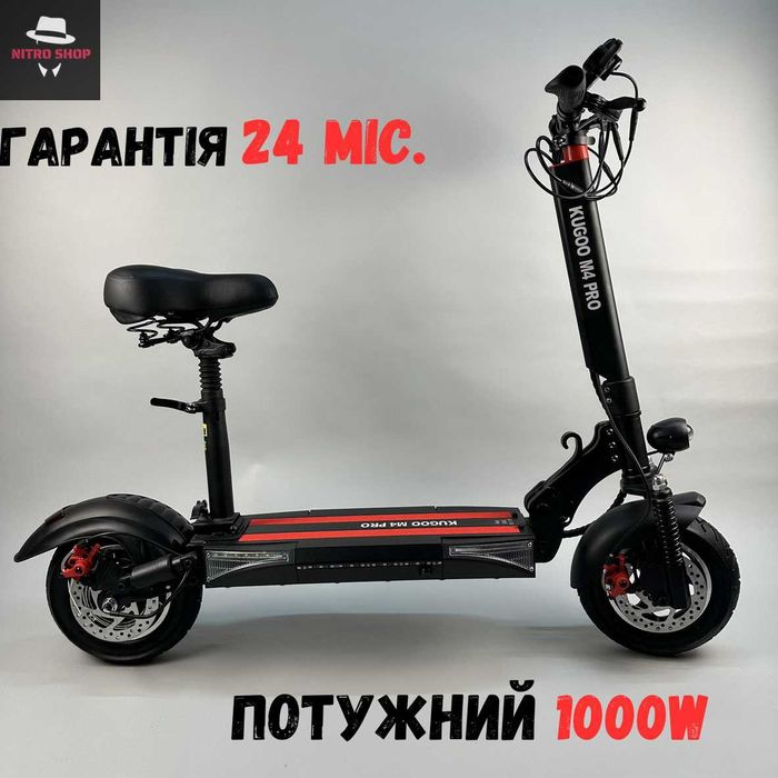 Гарантия 2 года! Электросамокат Kugoo M4 Pro Колеса 10 дюймов
