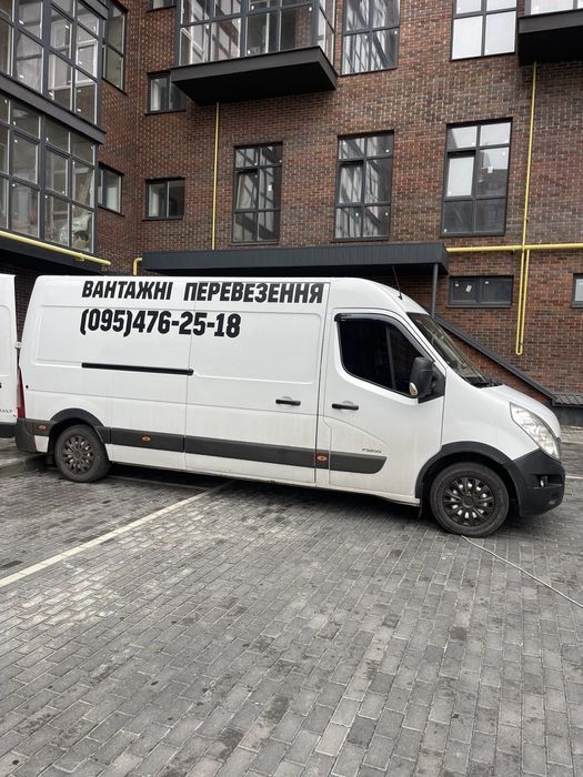 Грузовое такси Полтава Грузоперевозки Грузчики. Переезд Доставка