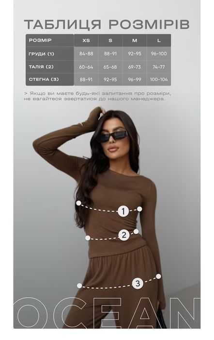 Шкіряна спідниця Ocean XS міді з розрізом