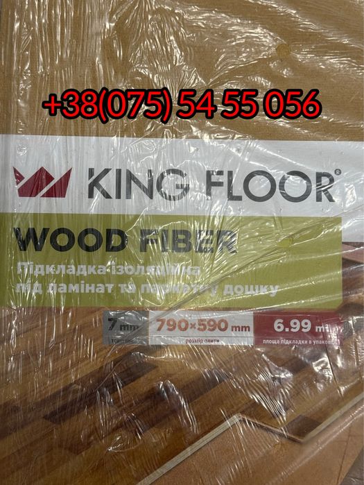 Плита підлогова підкладкова King Floor 7мм