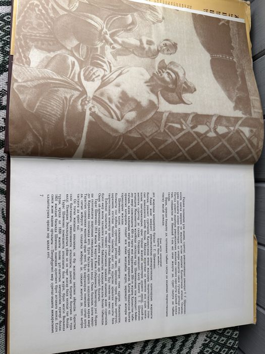 Интернеттегі жүкті жыныстық қатынас