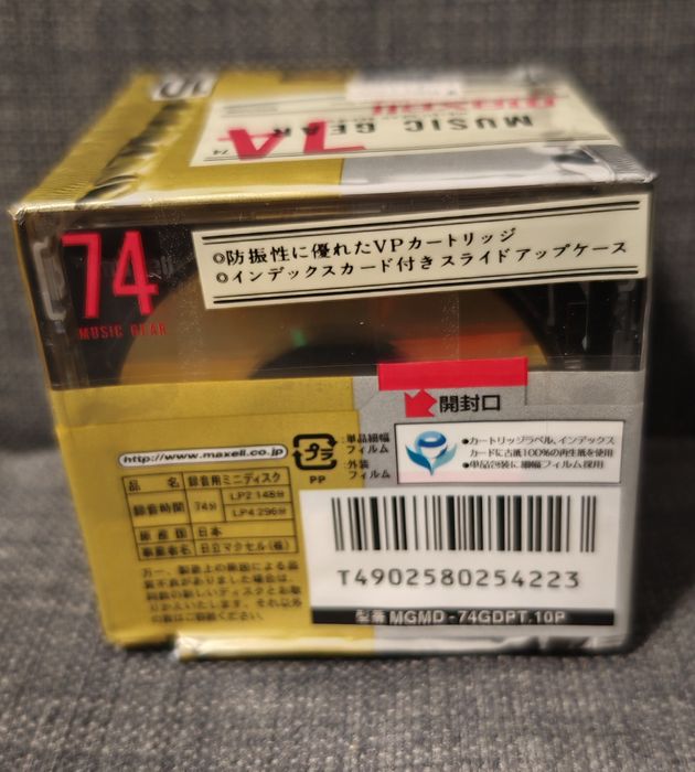 Минидиски Maxell Music Gear 74min Gold и Platinum 10 шт