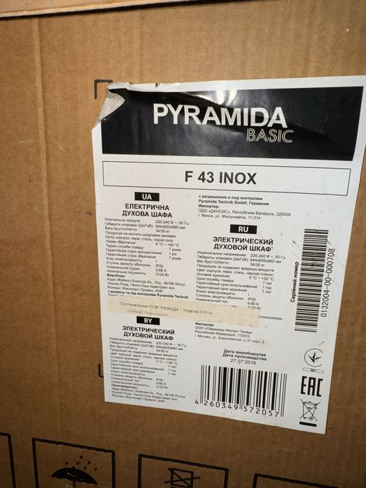 Духова шафа Pyramida F 43 INOX Піраміда