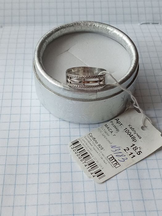 Нові срібні каблучки, павучок для пірсінгу