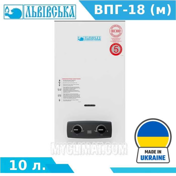 Газова колонка - продаж, гарантія