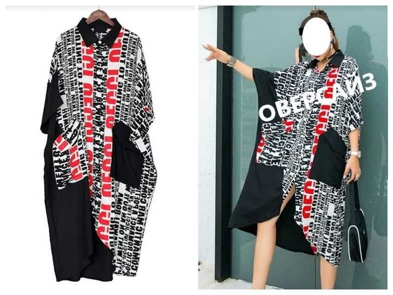 Платье/ПЛАТТЯ/сукня 44-46 р. Літня, ефектна, якісна.