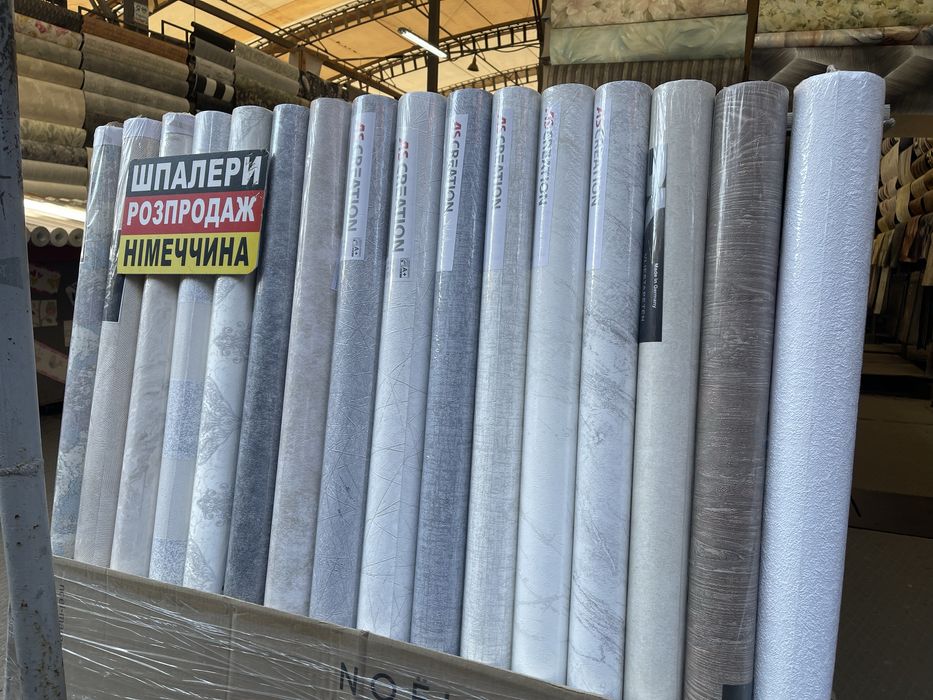 Шпалери. Розпродаж! єВідновлення! Україна, Німеччина, Бельгія, Італія!