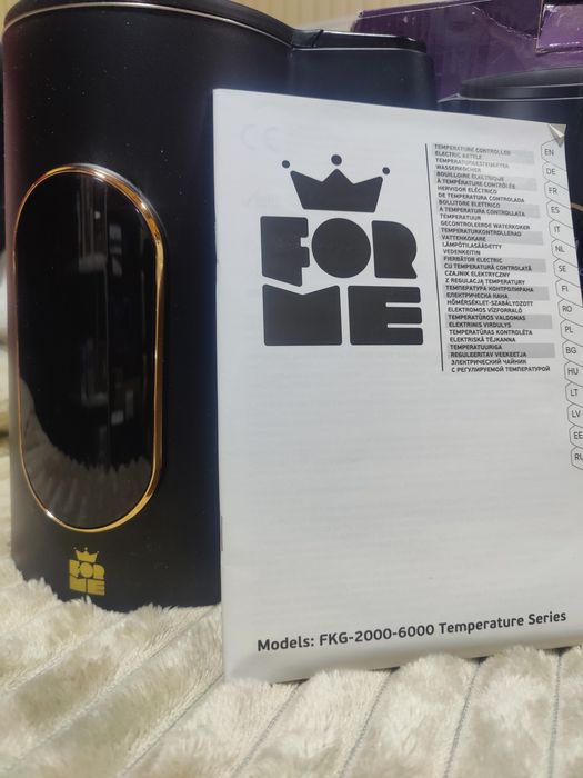 Електрочайник з підігрівом