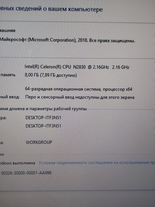 Ноутбук  HP 15.6" у відмінному стані/Intel/8 ОЗП/500 HDD