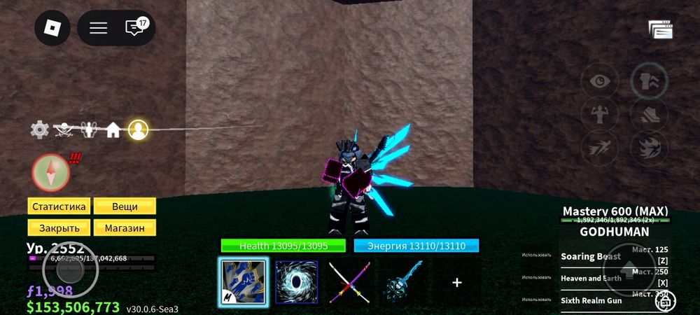 Blox fruits roblox аккаунт блокс фрукт роблокс акк акаунт account