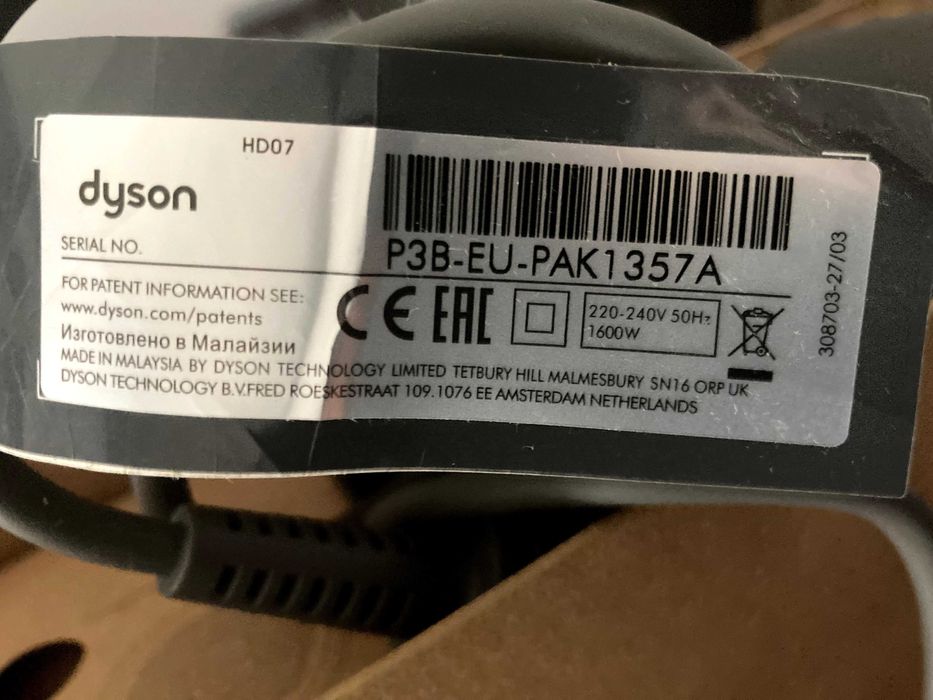 Suszarka Dyson Supersonic - cena do negocjacji